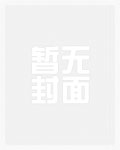 退婚后怀上了四胞胎